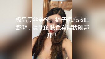 大奶黑丝美女吃鸡啪啪 身材不错 前凸后翘 被黑祖宗大肉棒棒先操骚逼再一字马爆菊花 内射