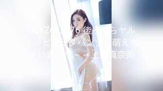 HEYZO 1876 後ろからヤル！～ピタピタパンツに萌えちゃいました～ – 上野真奈美