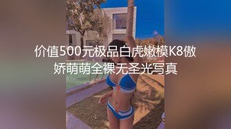 大飞哥东莞桑拿会所选妃经验丰富的少妇大波妹飞哥应该磕药了把妹子干趴了也没射要用手口代劳