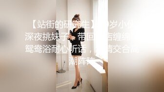 【极品大屌】薄肌直男篮球奴求调教 他说被我玩的 比操女朋友还爽～