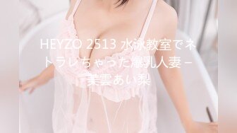 [SABA-664] 人妻完全主観 二人きり生中出しラブホ不倫 ゆきねさん（仮名）28歳