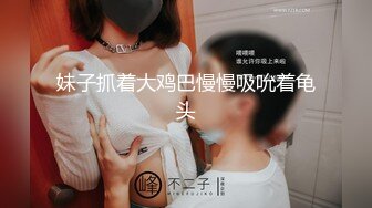 91制片厂 YCM071 爽操大学生青春肉体 李娜娜