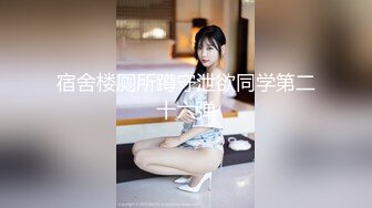 【OnlyFans】【逃亡】国产女21岁小母狗优咪强制高潮，拍摄手法唯美系列，调教较轻，视频非常好，女的也够漂亮 212