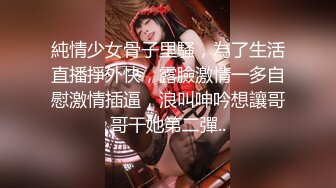 反差清纯小仙女青春无敌香甜白嫩甜美小姐姐，清纯诱惑完美结合，深蹲弹力摇紫薇，纯欲系少女活力四射 (1)