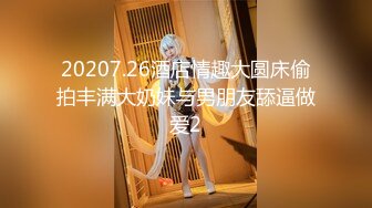 【完整版下集】搞基弟弟第一次吃到大肉棒