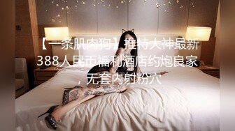 新鲜出炉还热乎的侧拍7月最新【多位极品萝莉美眉和意外拍到的超美孕妇】入厕偷拍 (3)