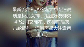 健身猛男 91xx君巨屌后入爆操开档黑丝女神瑜伽教练 公狗腰火力全开 逼逼要肿了~啊~小母狗羞耻迎屌 狂飙劲射