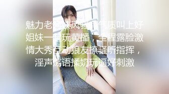 颜值美女69吃鸡啪啪 啊啊我不行了 穿上黑丝高跟被小伙各种姿势狂操猛怼 爽叫不停