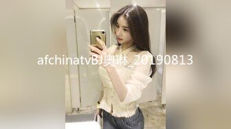 afchinatvBJ奥琳_20190813