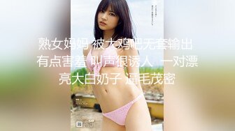 【咖啡猫流浪探花】泡良大佬气质美女空姐，白皙美腿后入，无水印收藏版