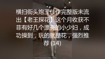 【网曝门事件】最新南航波音777休息舱不雅视频遭疯传 爆裂黑丝激情啪啪 空姐制服诱惑超爽自慰