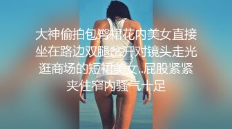 北京老婆3P记。老公：兄弟你爽不爽，媳妇你呢   小兄弟：爽，  媳妇：嗯嗯~舒服  白沫泡泡沾满骚逼周边，不舒服才怪！