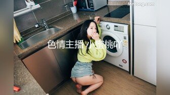 餐厅女厕蹲守年轻少妇的极品小黑鲍