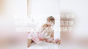 《极品CP魔手外购》潜入女厕赤裸裸拍脸拍逼各种美女小姐姐方便~有惊喜小妹子看黄片疯狂紫薇这手法没少自己玩 (3)