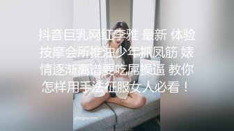 【极品大骚逼】乍一看有几分像杨幂，180cm的长腿妹妹，已经被干的精疲力尽了，躺平任意摆布随便玩