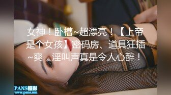 超嫩的极品萝莉型美女穿情趣制服与富二代男友大玩各种性爱自拍！场面火爆,嫩的不要不要的,撸管自备精品！