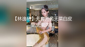 顶级反差尤物 气质性感女神戴上戴上项圈狗链，端庄优雅的外表与淫荡的样子超级反差，这样的尤物谁受得了