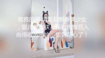 色情主播 东南亚少女团