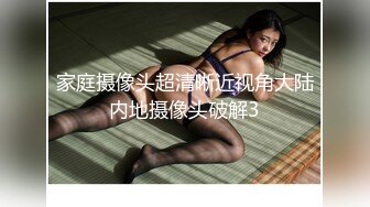 胖美眉