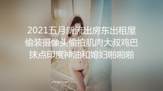 91liaison 越来越喜欢偷情的骚人妻，丰满玉乳，舔活口得很爽，后入坐骑顶得人妻很深很深 舒服到家！