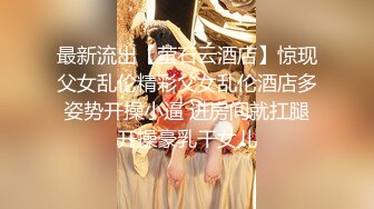 极品母狗人妻绿妻大神〖juju〗淫乱盛宴，皮肤白皙长腿细腰美妻多P 被当母狗一样的操，优雅娇妻极度淫骚6 (12)