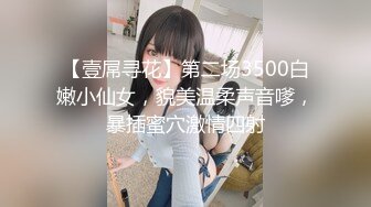 猛男收割机高颜值气质美女情趣内裤黑丝，拨开内裤近距离特写按摩器震动粉穴