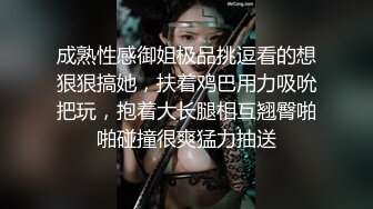 推荐爆款‖华裔帅哥和老外无套互操,这俩真的是极品,鸡巴粗大,肉体诱人,好像加入一起玩