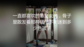 带着妻子一起去赴会单男，黑丝穿上勾引，结果被小哥哥一顿乱杀，艹得真给劲！