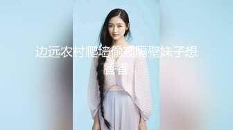 大神潜入商场女厕 洞中偷窥多位漂亮的美少妇 竟然还有站着尿的