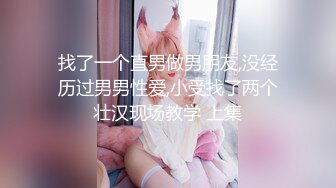 新来的少妇全程露脸与两大哥激情3P，69口交舔蛋蛋，主动上位抽插嘴里还要塞个大鸡巴，伺候了一个又一个好骚