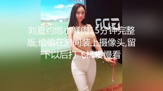 《最新重弹福利》青春无敌推特清纯可甜可盐白虎一线天萝莉女神【软萌兔兔酱】高价私拍3部，嘉然狗+史莱姆草神+瑜伽私教 (5)