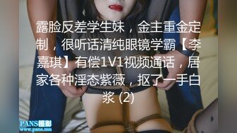 极品女神 窈窕身材超美网红御姐 金善雅 沉浸式体验肉棒运动 VR与现实 尤物侍奉嫩滑温热小穴享受高潮