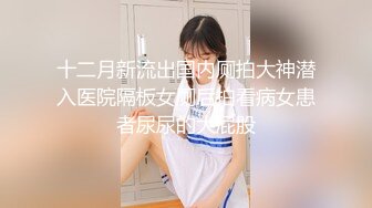 农村睡衣小美妞，特写BB鲜嫩多汁啊，真想冲上去吃几口尝尝