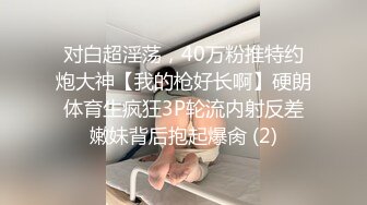 重磅无水福利，推特极限露出人气女神ACBL3377定制私拍，超市饭店公园各种人前露出野战，露出界天花板太顶了 (4)