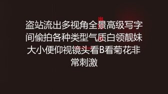 約炮混血女神太漂亮了連續操了2次 國語對白