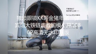 【2_2】约炮帅气球服体育生,在外面一副高冷样床上骚得不行,先扩张再用大鸡巴狠狠操,无毛紧菊捅得黏糊糊