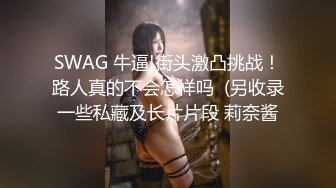 翻车王伟哥足浴会所撩妹30岁的离异良家女技师2300元约到酒店啪啪老套路滑套内射逼里