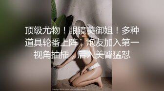 极品大奶御姐，全程露脸丝袜高跟宾馆各种发骚，听狼友指挥互动撩骚完美展示，揉奶玩逼浪叫呻吟，玩的好嗨啊