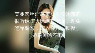 《绝版重磅经典收藏》曾火爆全网纯天然极品身材纯情女神【蒋云杰】不雅露脸性爱私拍，猥琐四眼男是真的性福 (3)