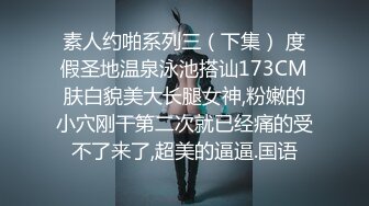 蜜桃影像传媒 PMC320 黑丝女UP主直播做爱 娃娃