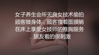 【权哥按摩推油私密】良家少妇来找刺激，专业手法按摩骚穴，水汪汪乱扭高潮一阵阵，清晰淫液特写骚穴给力