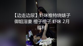 公司学院派白嫩性感美女自驾游回来送她回家后一时没忍住扒掉她衣服就强干,从反抗到配合叫的真淫荡,担心干怀孕射她逼上了!