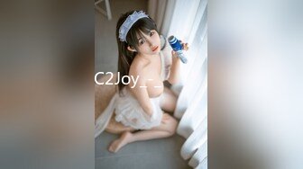 C2Joy_-_후장사정