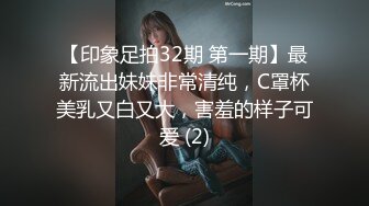 自摸发骚