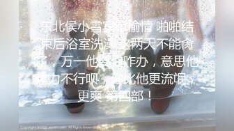 情趣酒店绿叶房偷拍老哥和包养的眼镜女大学生开房连续干了她两次